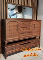 ست ارغوان